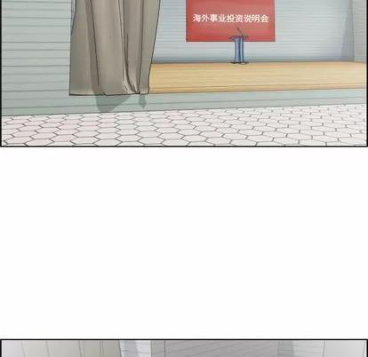 人性放逐游戏 人性放逐游戏 | 第19章 第36页