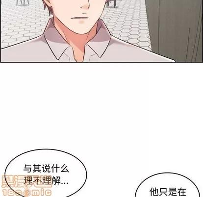 人性放逐游戏 人性放逐游戏 | 第19章 第40页