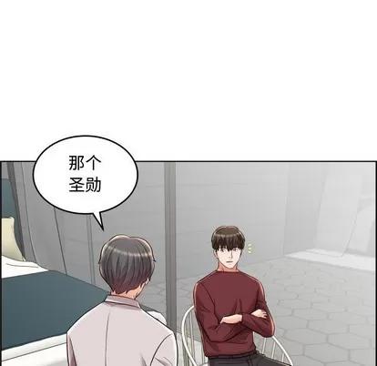 人性放逐游戏 人性放逐游戏 | 第19章 第49页