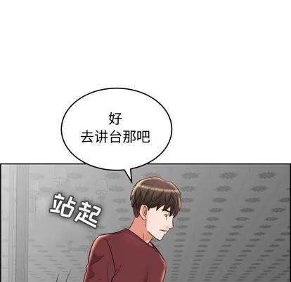 人性放逐游戏 人性放逐游戏 | 第19章 第56页