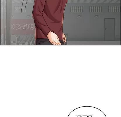 人性放逐游戏 人性放逐游戏 | 第19章 第57页