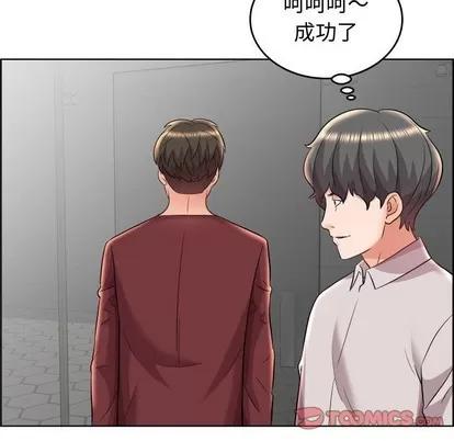 人性放逐游戏 人性放逐游戏 | 第19章 第58页