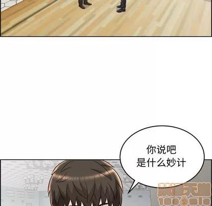 人性放逐游戏 人性放逐游戏 | 第19章 第60页