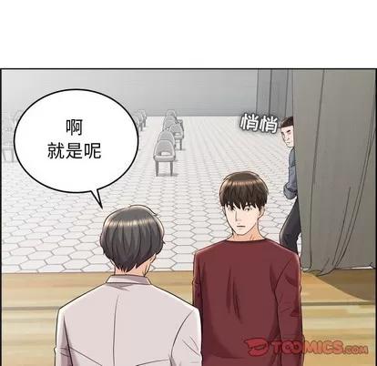 人性放逐游戏 人性放逐游戏 | 第19章 第62页
