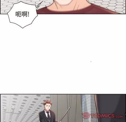 人性放逐游戏 人性放逐游戏 | 第19章 第66页