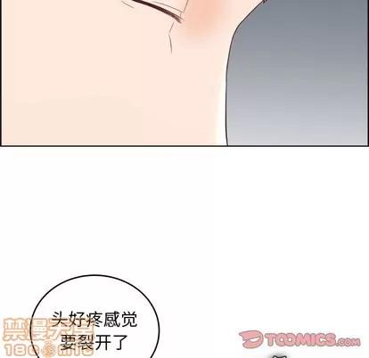 人性放逐游戏 人性放逐游戏 | 第19章 第70页