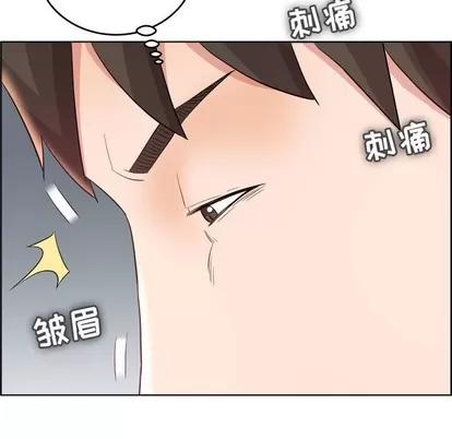 人性放逐游戏 人性放逐游戏 | 第19章 第71页