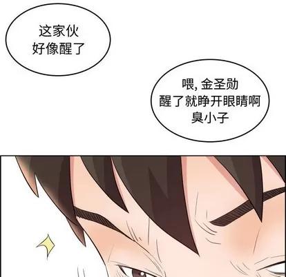 人性放逐游戏 人性放逐游戏 | 第19章 第72页