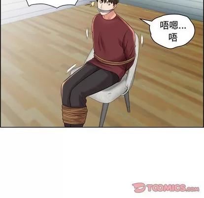 人性放逐游戏 人性放逐游戏 | 第19章 第74页