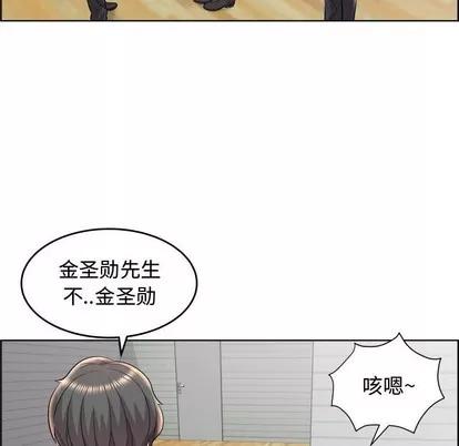 人性放逐游戏 人性放逐游戏 | 第19章 第76页