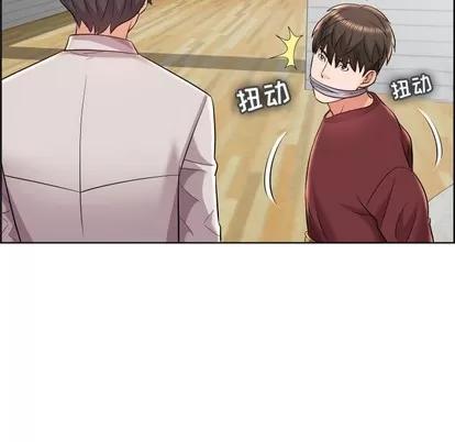 人性放逐游戏 人性放逐游戏 | 第19章 第77页