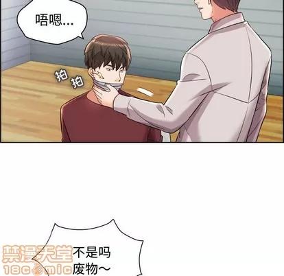 人性放逐游戏 人性放逐游戏 | 第19章 第80页