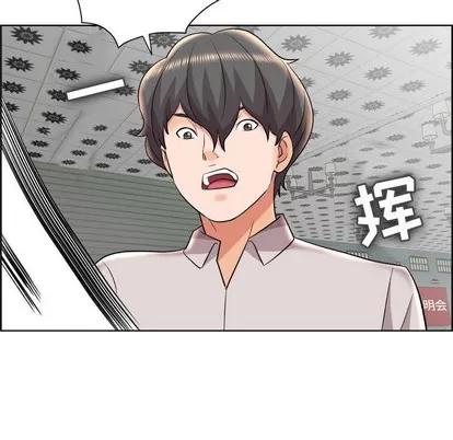人性放逐游戏 人性放逐游戏 | 第19章 第81页