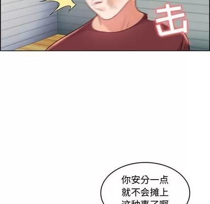 人性放逐游戏 人性放逐游戏 | 第19章 第83页