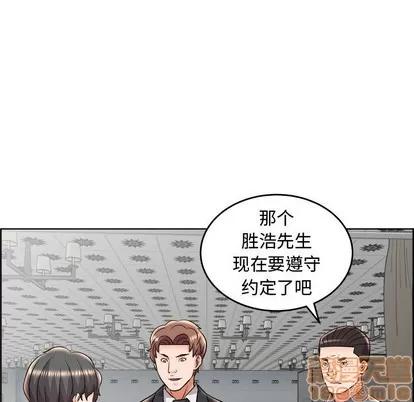 人性放逐游戏 人性放逐游戏 | 第19章 第85页