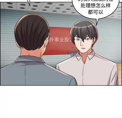 人性放逐游戏 人性放逐游戏 | 第19章 第87页