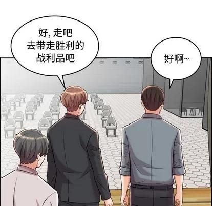 人性放逐游戏 人性放逐游戏 | 第19章 第88页