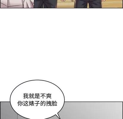 人性放逐游戏 人性放逐游戏 | 第19章 第89页