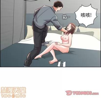 人性放逐游戏 人性放逐游戏 | 第19章 第90页