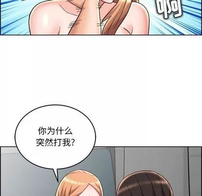 人性放逐游戏 人性放逐游戏 | 第20章 第16页