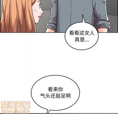 人性放逐游戏 人性放逐游戏 | 第20章 第20页
