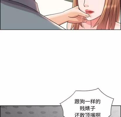 人性放逐游戏 人性放逐游戏 | 第20章 第23页