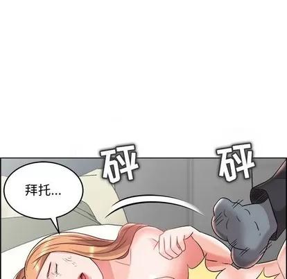 人性放逐游戏 人性放逐游戏 | 第20章 第29页