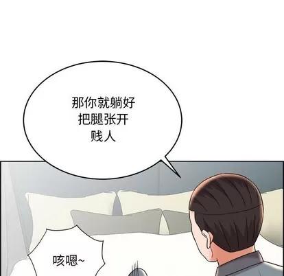 人性放逐游戏 人性放逐游戏 | 第20章 第33页