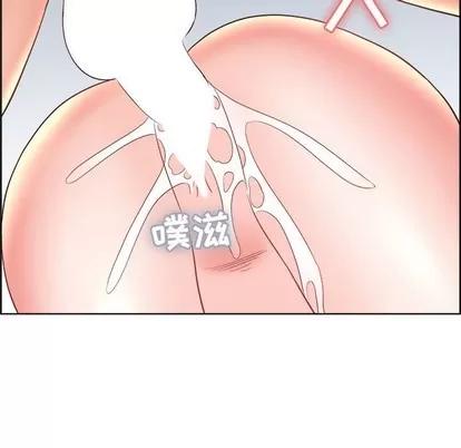 人性放逐游戏 人性放逐游戏 | 第20章 第41页