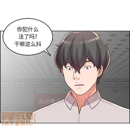 人性放逐游戏 人性放逐游戏 | 第20章 第45页