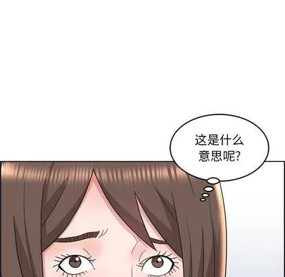 人性放逐游戏 人性放逐游戏 | 第20章 第49页