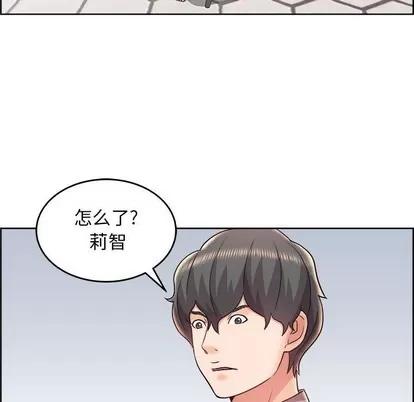 人性放逐游戏 人性放逐游戏 | 第20章 第59页