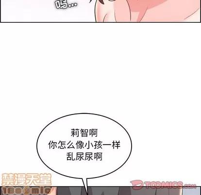 人性放逐游戏 人性放逐游戏 | 第20章 第70页