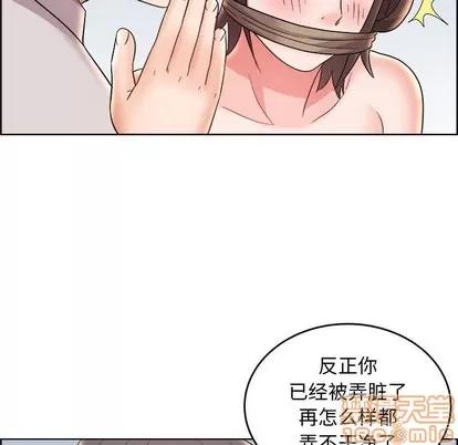 人性放逐游戏 人性放逐游戏 | 第20章 第80页