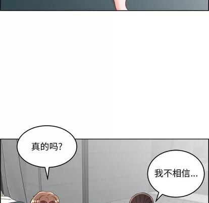 人性放逐游戏 人性放逐游戏 | 第20章 第83页