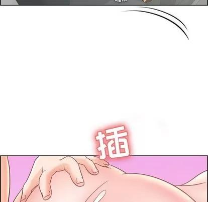 人性放逐游戏 人性放逐游戏 | 第20章 第89页