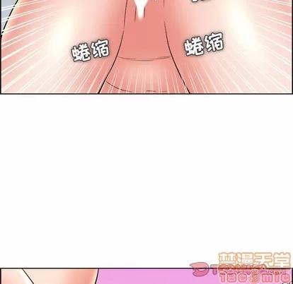 人性放逐游戏 人性放逐游戏 | 第21章 第10页