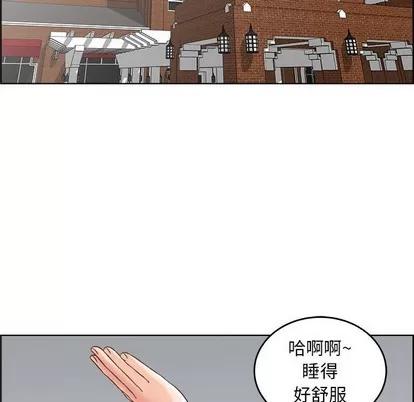 人性放逐游戏 人性放逐游戏 | 第21章 第36页