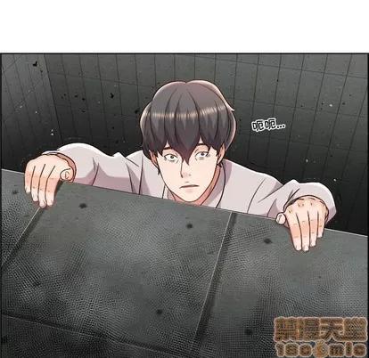 人性放逐游戏 人性放逐游戏 | 第21章 第55页