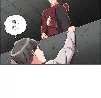 人性放逐游戏 人性放逐游戏 | 第21章 第64页