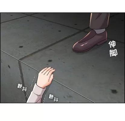 人性放逐游戏 人性放逐游戏 | 第21章 第68页