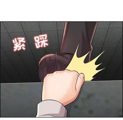 人性放逐游戏 人性放逐游戏 | 第21章 第71页