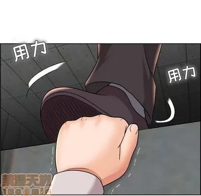 人性放逐游戏 人性放逐游戏 | 第21章 第75页