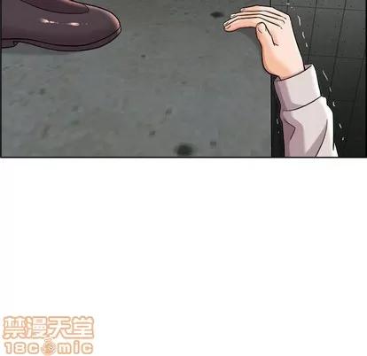 人性放逐游戏 人性放逐游戏 | 第21章 第80页