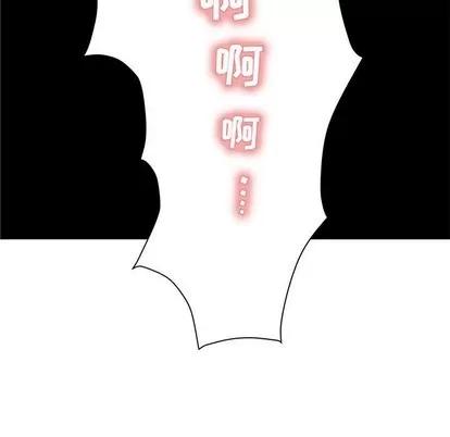 人性放逐游戏 人性放逐游戏 | 第21章 第84页