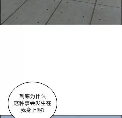 人性放逐游戏 人性放逐游戏 | 第22章 第6页