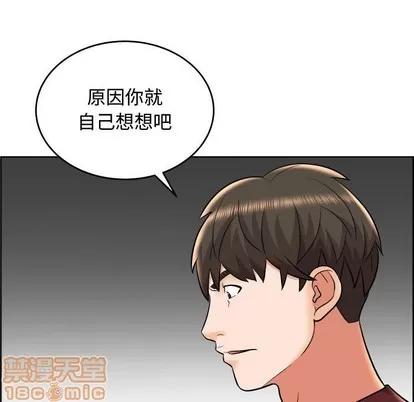 人性放逐游戏 人性放逐游戏 | 第22章 第25页