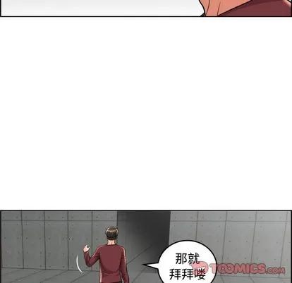人性放逐游戏 人性放逐游戏 | 第22章 第26页