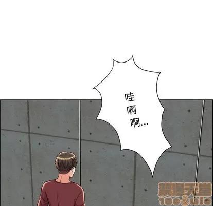 人性放逐游戏 人性放逐游戏 | 第22章 第35页