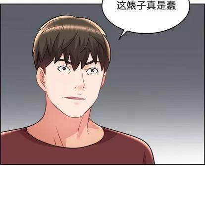 人性放逐游戏 人性放逐游戏 | 第22章 第37页